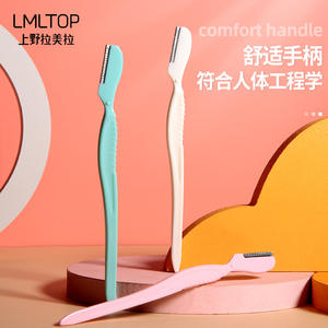 Lmltop Rasoir à sourcils, lot de 3, en acier inoxydable, avec filet de protection, sûr pour les débutants - Product Image 2