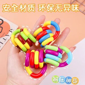 Jeu multicolore à torsion et à retournement en 18 sections, un masseur oculaire pour la concentration des enfants, et un <span class=keywords><strong>jouet</strong></span> anti-stress à enrouler pour la relaxation - Product Image 4