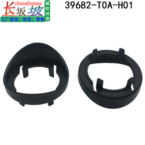 แหวนป้องกันเซ็นเซอร์จอดรถฮอนด้า 39682-T0A-H01 พลาสติกเรดาร์ตำแหน่งสำหรับ CRV CR-V 2012-2014 - Product Image 2