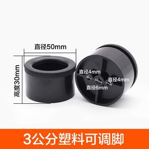 Pieds de meuble réglables en plastique noir avec tige filetée, roulettes, design minimaliste - Product Image 3