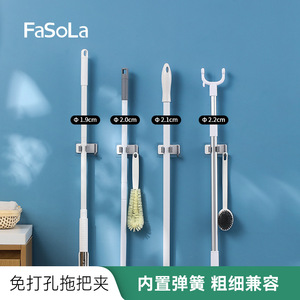 Beans Multifunctional Mop <b>Clip</b> Wall Mounted Punch Free Rectangle PP Plastic Storage <b>Hook</b> for Bathroom - Product Image 4