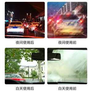 Nettoyant pour film gras sur pare-brise Yiju Glass, spray aérosol 450 ml, pour un nettoyage sans traces et non abrasif - Product Image 2