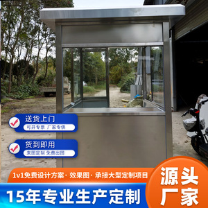 Cabine de sécurité en acier inoxydable personnalisable pour portail d'entrée, design industriel durable, installation facile - Product Image 2