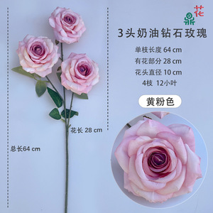 Rosa de Diamante Cremosa de Tres Cabezas, 64 cm, Flor Artificial para Decoración de Bodas, Rosa de Seda Estilo Coreano - Product Image 1