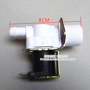 Válvula de entrada para lavadora automática, válvula solenoide de 2,5 cm de diámetro exterior para piezas de lavadora, nueva - Product Image 4