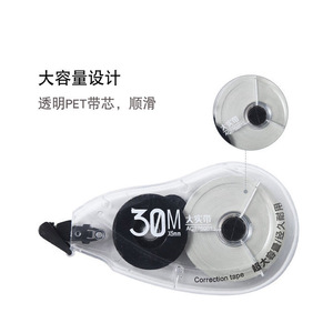 Ruban correcteur Chen & Guang 30M grande capacité pour bureau, étudiants et fournitures scolaires - Product Image 3