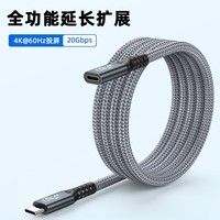 Typ-C Verlängerungskabel Stecker-zu-Stecker 20 Gbps Adapter USB 3.2 Geflochtene Ummantelung 4K Bildschirmspiegelung Festplatten-Erweiterung Datenübertragung