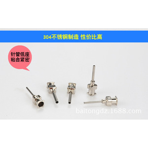 เข็มสแตนเลสแบบหลายท่อ 8G-32G ปลายแบน สำหรับเครื่องจ่ายเทป - Product Image 4