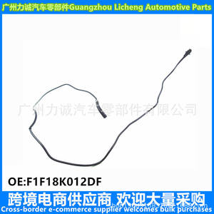 ท่อหล่อเย็น F1F18K012DF สำหรับรถยนต์ฟอร์ด โฟกัส ปี 2015 เครื่องยนต์ 1.0T สำหรับถังน้ำเสริมขนาดเล็ก - Product Image 3