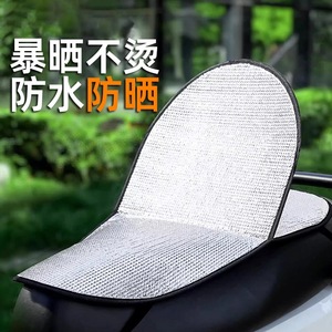 เบาะรองนั่งป้องกันแสงแดดสำหรับรถยนต์ไฟฟ้า แบบหนาพิเศษ พับได้ หุ้มด้วยอลูมิเนียมกันน้ำ ป้องกันความร้อนในฤดูร้อน - Product Image 2