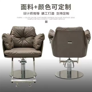 Metal Barber <b>Chair</b> for Hairdressing for Beauty Salons Hotels Workshops - Product Image 2