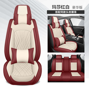 Housse de <span class=keywords><strong>siège</strong></span> de voiture en cuir de luxe toutes saisons, <span class=keywords><strong>2</strong></span> sièges avant, <span class=keywords><strong>3</strong></span> sièges arrière, compatible avec Subaru, ensemble complet - Product Image 2