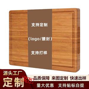 Bamboo Cutting <b>Board</b> Rectangle Multifunctional With Drainage Groove For Home Use - Product Image 3