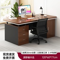Ensemble de chaises de bureau modernes et simples pour patron, employé ou personnel, pour la maison ou l'ordinateur de bureau