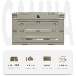 Caja de Almacenamiento Plegable para Exteriores, Gris Marrón, Rectangular, Material PP, para Campamentos, Picnics, Maletero del Auto, Organización de Artículos para Exteriores - Product Image 3