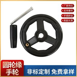 พลาสติกแฮนด์วีลแบบมีซี่ล้อ KH-0314 M12/M16/M18 100/125/160/200 มม. สำหรับเครื่องจักรบรรจุภัณฑ์ เครื่องบด เครื่องกัด - Product Image 5