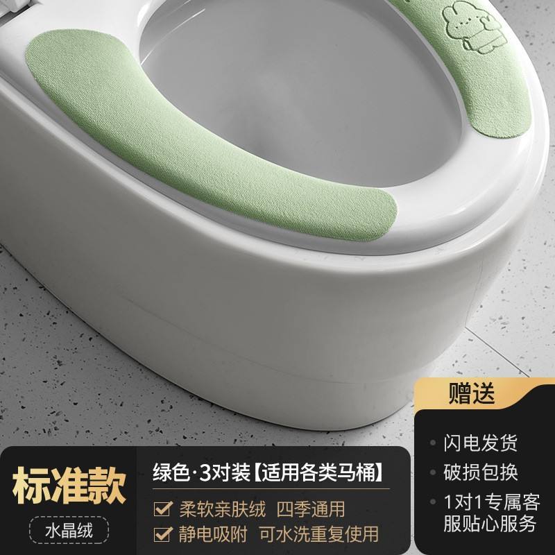 [แพ็ค 3 ชิ้น] สีเขียว สไตล์มาตรฐาน