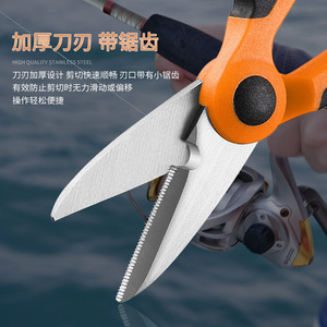 Ciseaux de pêche multifonctionnels en acier inoxydable pour couper les lignes, tailler les leurres, utilisation en eau douce en extérieur - Product Image 3