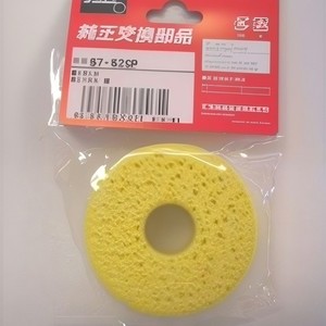 Éponge à souder Goot ST-53SP, remplacement pour le nettoyeur de pointe de fer ST-53, fabriqué au Japon - Product Image 3