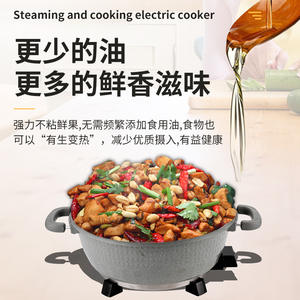 Marmite Électrique en Pierre Maifan 2-50 Unités Ronde avec Cuiseur Vapeur, Multifonctionnelle et Saine pour la Maison, avec Couvercle - Product Image 2