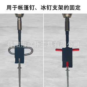 Clou de tente Mr Drill 245g, piqueur de clous en métal 6,54 pouces pour la pêche et l'utilisation en extérieur en hiver - Product Image 5