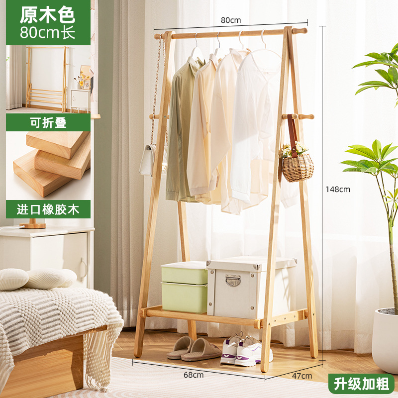 [Solid Wood Thickened] Natural Wood Color - 80mm Length