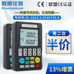 Générateur de signal analogique multifonctionnel 4-20 mA, calibrateur de processus de courant et de tension portable avec joint de style ondulé pour les tests - Product Image 2