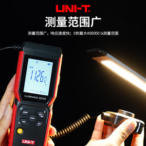 เครื่องวัดความสว่าง Uni-T UT382A ความแม่นยำสูง ความละเอียด 0.01lx รองรับแอปพลิเคชันบลูทูธ - Product Image 2
