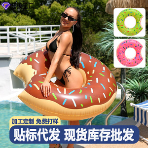 TANYOZHE Bouée gonflable en forme de beignet pour enfants, jouet de piscine flottant en PVC épaissi - Product Image 5