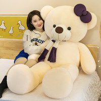 Ours en peluche extra-large, adorable et câlin, avec nœud rose - Cadeau idéal pour les filles et unisexe, en polyester