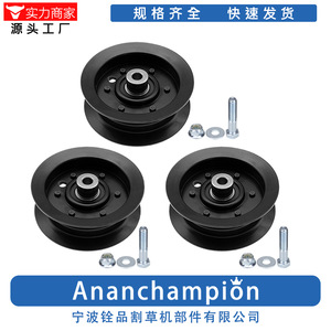 Pièces de tondeuse à gazon, support de lame, poulie 106-2175 A10815N-3, accessoires pour utilisateurs de tondeuses à gazon - Product Image 4