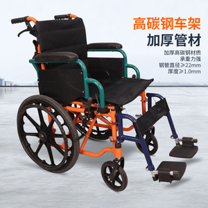 Fauteuil roulant pliable portable pour enfants, poussette manuelle légère de 20 pouces avec cadre en acier à haute teneur en carbone - Product Image 1