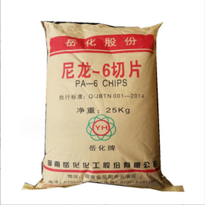 Nuevos Gránulos de Materia Prima 100% Poliamida <span class=keywords><strong>PA6</strong></span> PA66 PA610 PA612 <span class=keywords><strong>PA12</strong></span> PA6I PA1012 Resina de Nylon Volar - Product Image 3
