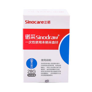 เข็มเจาะเลือดแบบใช้แล้วทิ้ง Sinocare Sinodraw ขนาด 28G 50 ชิ้น สำหรับรักษาสิว ใช้กับใบหน้า - Product Image 4