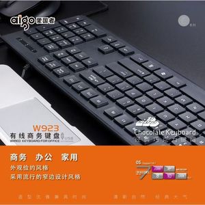 Aigo W923 Full Size Wired Membrane Keyboard 104 <b>Keys</b> Business <b>USB</b> Plastic - Product Image 3