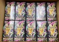 Venta al por Mayor de Cajas de Sobres de Alta Gama Pokémon Mega Dream Ex (M2a) Auténticas - Cajas de Sobres PTCG - Caja Dorada - Versión Japonesa - Coleccionable
