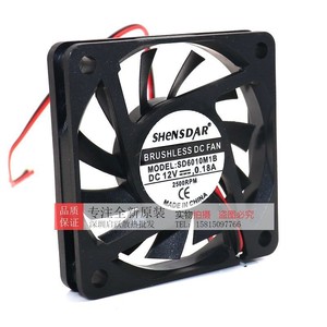 Ventilateur DC sans balais Shensdar 60mm 12V 0.18A 2500 tr/min pour PC - Product Image 3