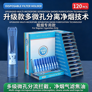 Embouts de filtre à cigarettes jetables, design bleu élégant, filtration microporeuse, embout de cigarette filtrant jetable - Product Image 1