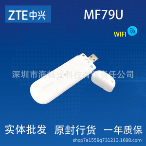 Trong kho <span class=keywords><strong>ZTE</strong></span> <span class=keywords><strong>mf79u</strong></span> 4 gam USB Wifi Modem không dây Card mạng cato cho Sim - Product Image 3