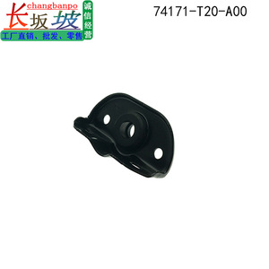 Honda Civic Hrv <b>Radiator</b> Support <b>Bracket</b> 74171 T20 A00 For Replace Repair - Product Image 4