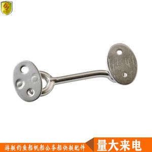 Crochets en acier inoxydable 316, petits crochets, accessoires de quincaillerie marine et de yacht, anneaux et crochets pour bateaux utilisés - Product Image 4