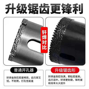 Foret tout céramique spécialisé de 10 mm, conception à dents de scie pour le perçage à sec des carreaux, du verre, du marbre, outil d'ouverture de trous de brasage - Product Image 3