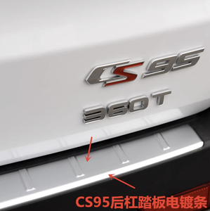 <span class=keywords><strong>Panneau</strong></span> décoratif supérieur <span class=keywords><strong>de</strong></span> pare-chocs arrière S401067-0800 <span class=keywords><strong>la</strong></span> pédale galvanisée pour Changan Cs95 - Product Image 4