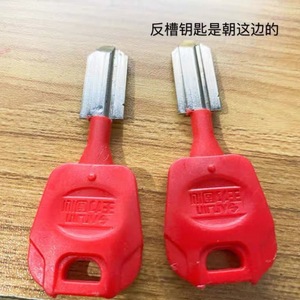 Pince universelle rouge pour machine à tailler les clés Wangli – Fournitures de serrurerie - Product Image 4
