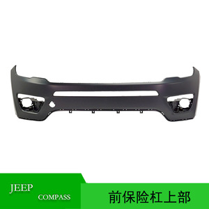 Cubierta Superior del Parachoques Delantero Thzy 68351154AA para Jeep Compass 2017 2018 2019 - Product Image 5