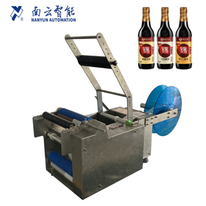 NanYun NY-824A Manual Label Applicator Labeler <strong>Machine</strong> for Lipstick Perfume Vial Water Pet Bottle Beer Can Jar Sticker <strong>Labeling</strong> - Product Image 1