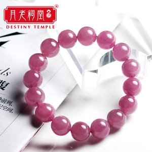 Bracelet en cristal <span class=keywords><strong>de</strong></span> quartz Destiny Temple Ximang Madagascar pour femmes, attirant l'amour masculin - Product Image 2