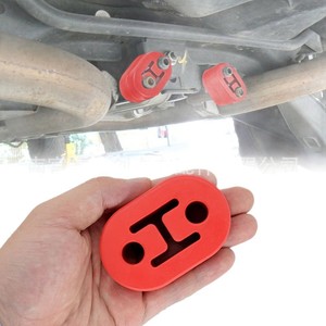 Universal Exhaust Pipe Hanger Rubber Mount Two Hole Shock Absorbing <b>Bracket</b> For Automotive Use - Product Image 1