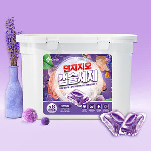 [GIO Clean] Dunjigio 8g Mini Détergent Capsule 100-Count Parfum de Lavande 8X Puissance Enzymatique Concentrée - Product Image 1