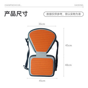 Inflatable Paddleboard Seat Orange Gray Cushion For Kayak Surfboard Floating Lounger Seat With Straps And <b>Backrest</b> - Product Image 3